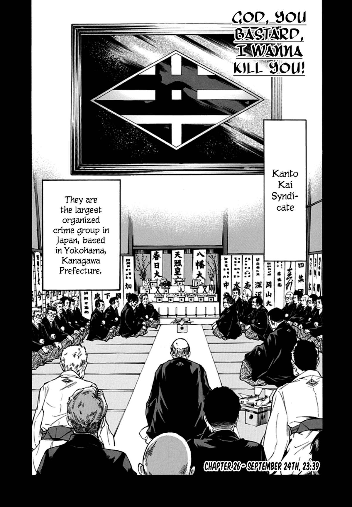 Kami-sama, Ki-sama o Koroshitai. Chapter 26 page 1 - Chapter 26: September 24th, 23:39