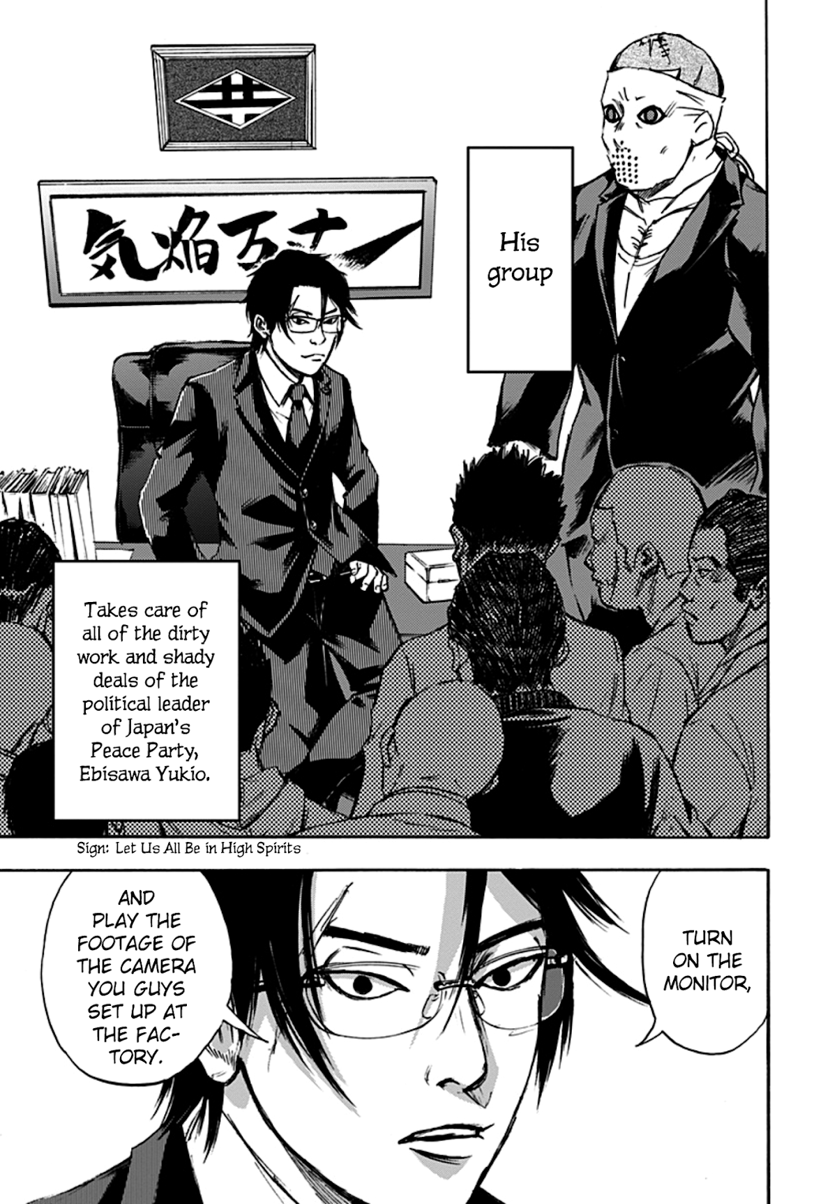 Kami-sama, Ki-sama o Koroshitai. Chapter 26 page 10 - Chapter 26: September 24th, 23:39