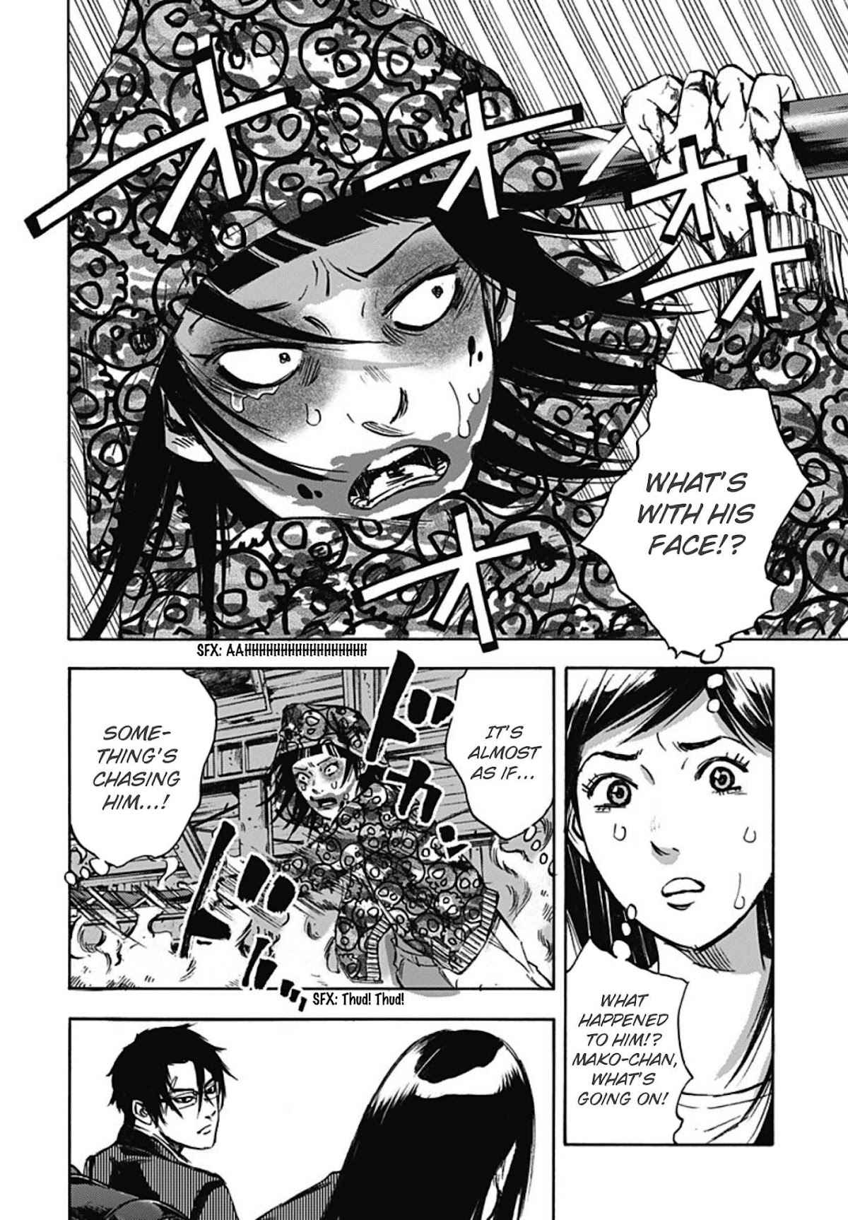 Kami-sama, Ki-sama o Koroshitai. Chapter 26 page 13 - Chapter 26: September 24th, 23:39