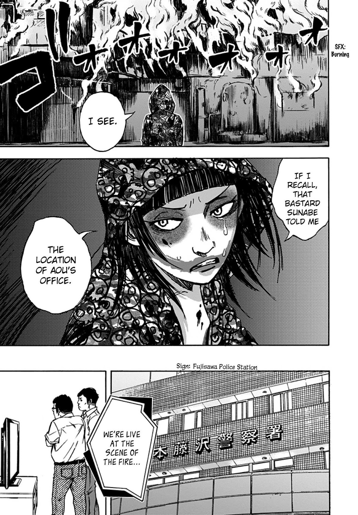 Kami-sama, Ki-sama o Koroshitai. Chapter 26 page 14 - Chapter 26: September 24th, 23:39