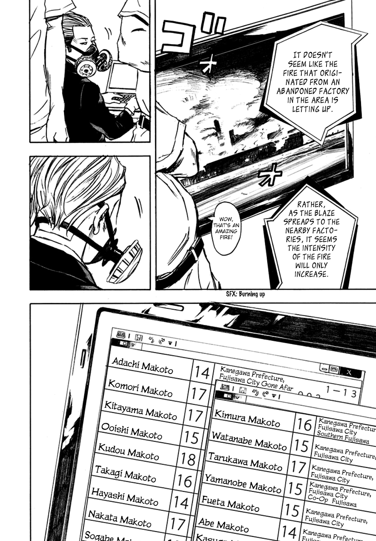Kami-sama, Ki-sama o Koroshitai. Chapter 26 page 15 - Chapter 26: September 24th, 23:39