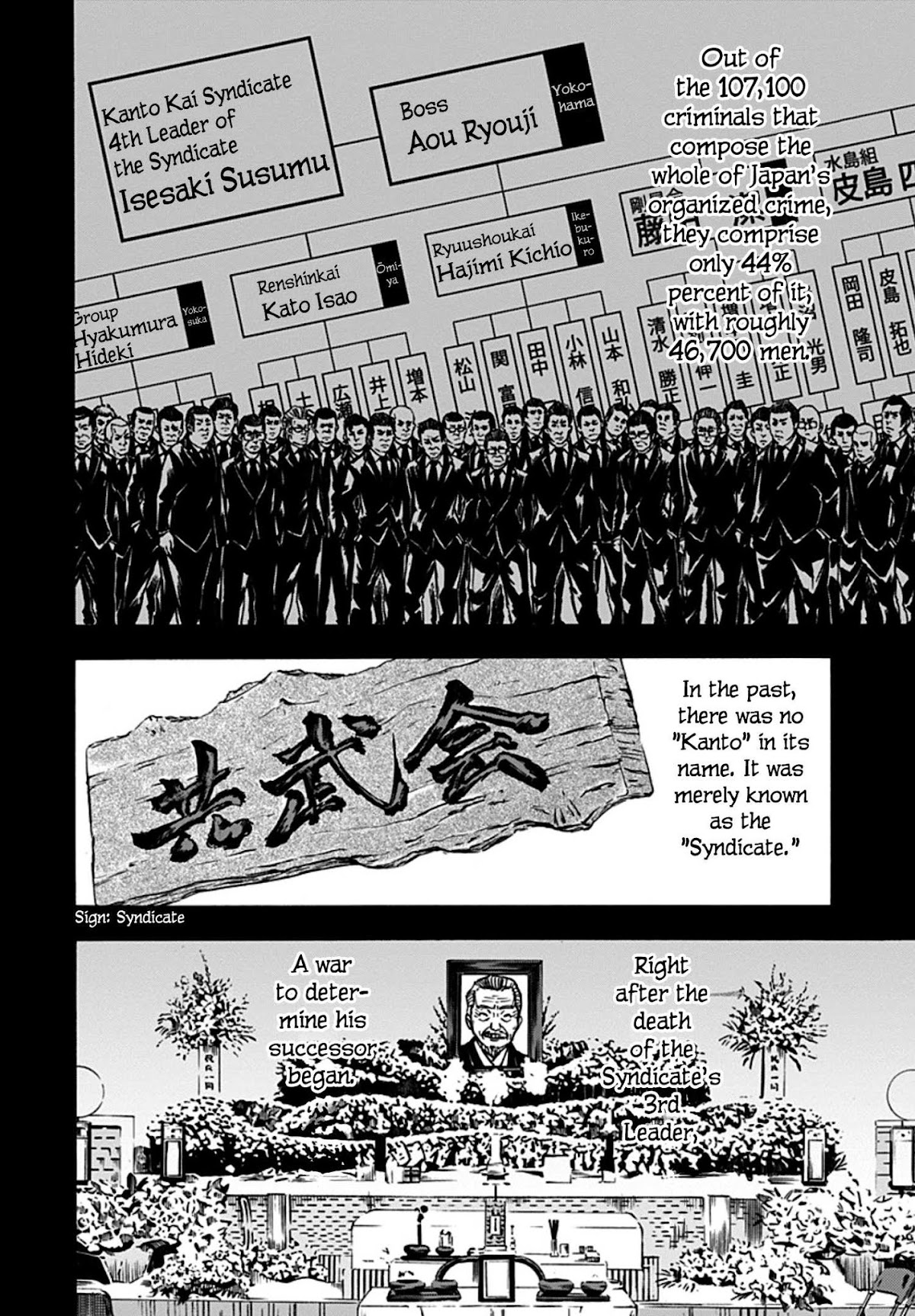 Kami-sama, Ki-sama o Koroshitai. Chapter 26 page 2 - Chapter 26: September 24th, 23:39