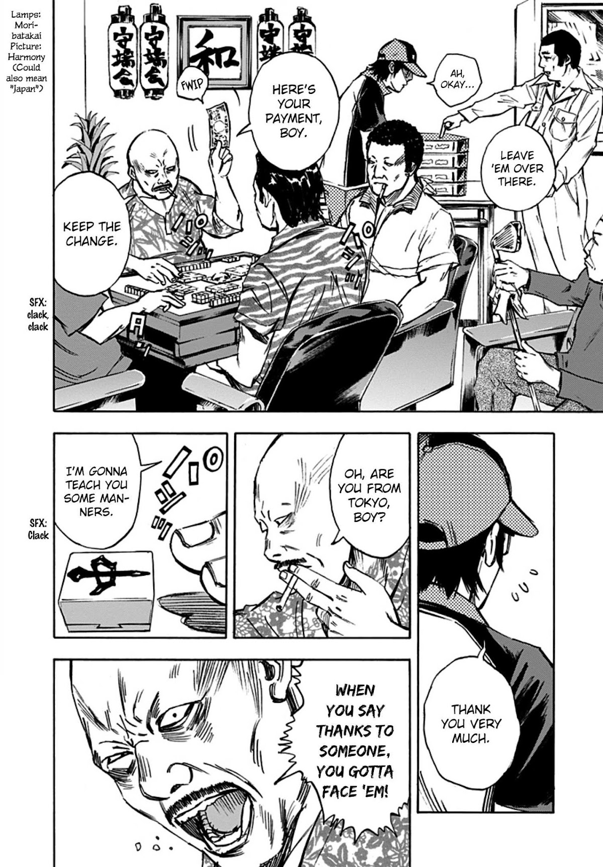 Kami-sama, Ki-sama o Koroshitai. Chapter 26 page 4 - Chapter 26: September 24th, 23:39
