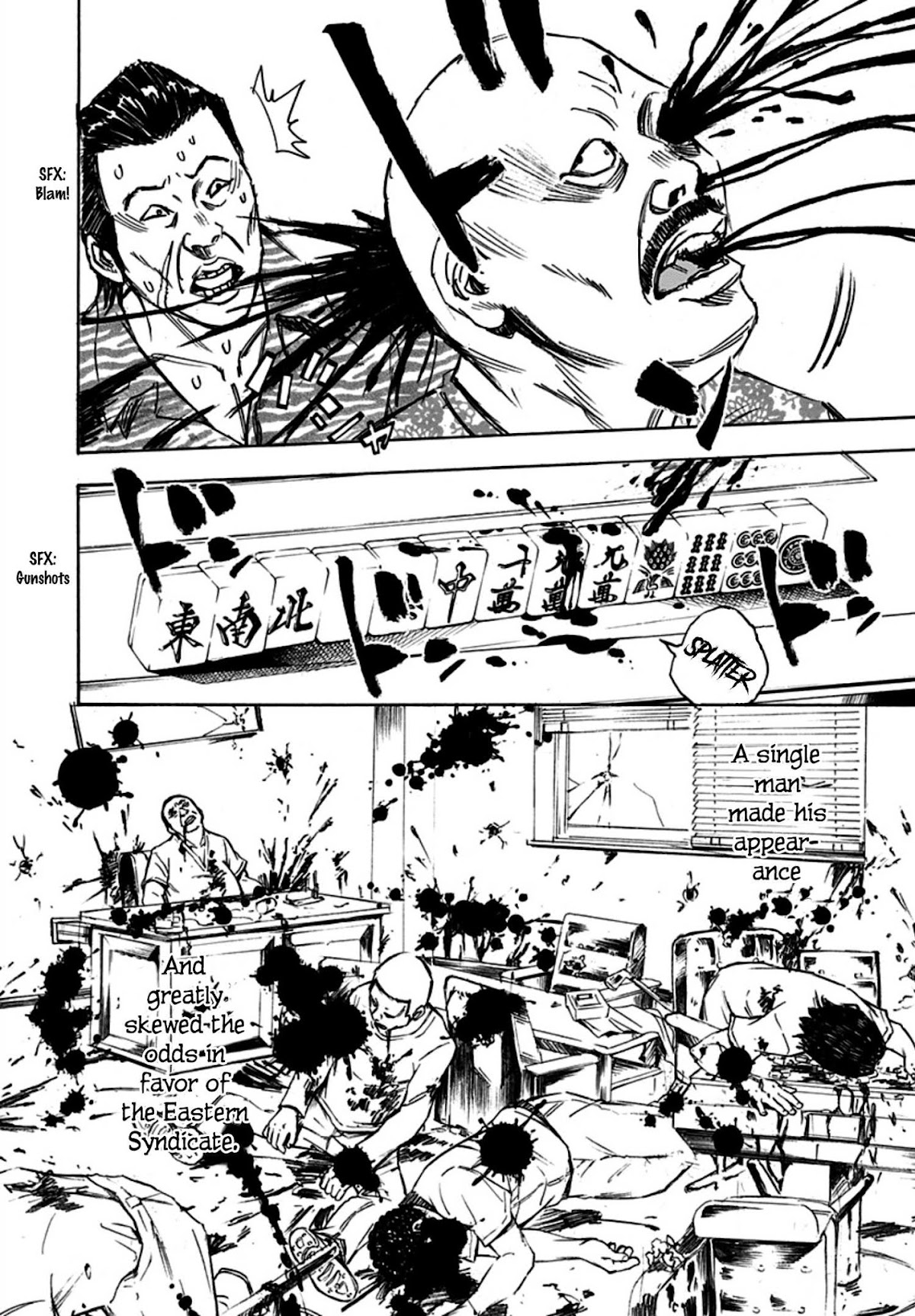 Kami-sama, Ki-sama o Koroshitai. Chapter 26 page 6 - Chapter 26: September 24th, 23:39