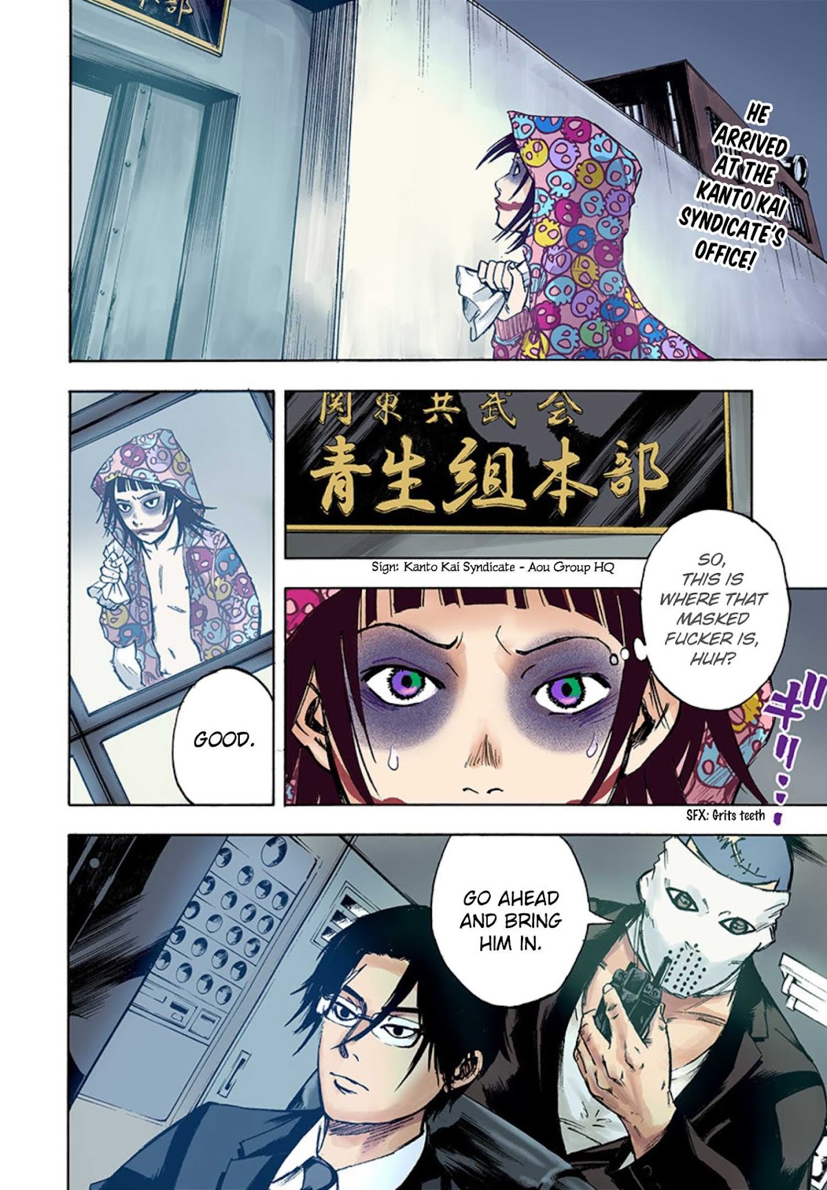 Kami-sama, Ki-sama o Koroshitai. Chapter 27 page 2 - Chapter 27: September 25th, 01:06