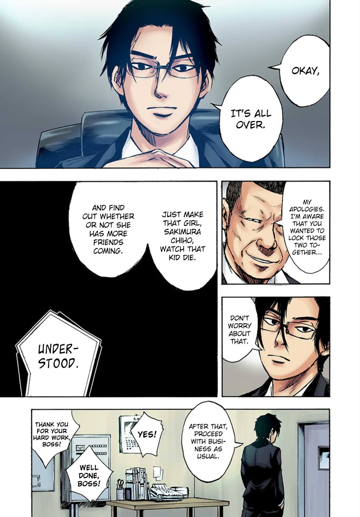 Kami-sama, Ki-sama o Koroshitai. Chapter 27 page 21 - Chapter 27: September 25th, 01:06