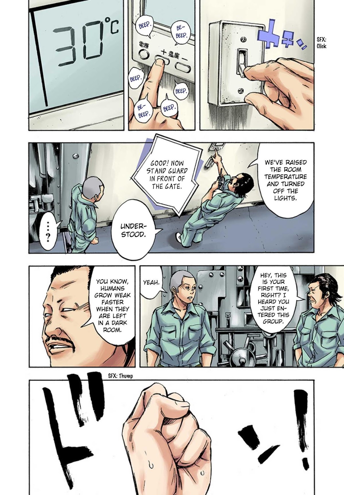 Kami-sama, Ki-sama o Koroshitai. Chapter 27 page 22 - Chapter 27: September 25th, 01:06