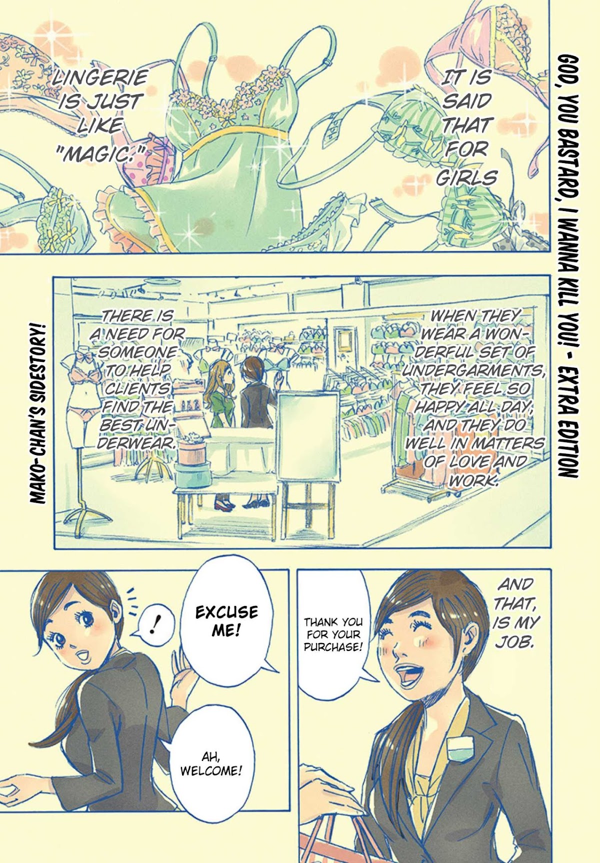 Kami-sama, Ki-sama o Koroshitai. Chapter 28.5 page 1 - Chapter 28.5: Extra