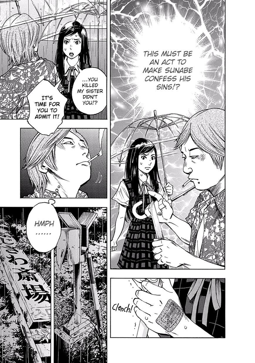 Kami-sama, Ki-sama o Koroshitai. Chapter 3 page 10 - Chapter 3 : July 25th, 22:39