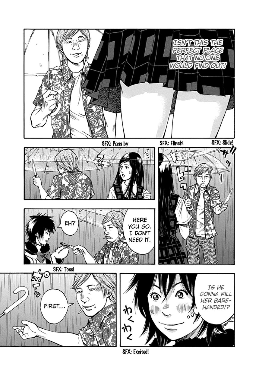 Kami-sama, Ki-sama o Koroshitai. Chapter 3 page 12 - Chapter 3 : July 25th, 22:39