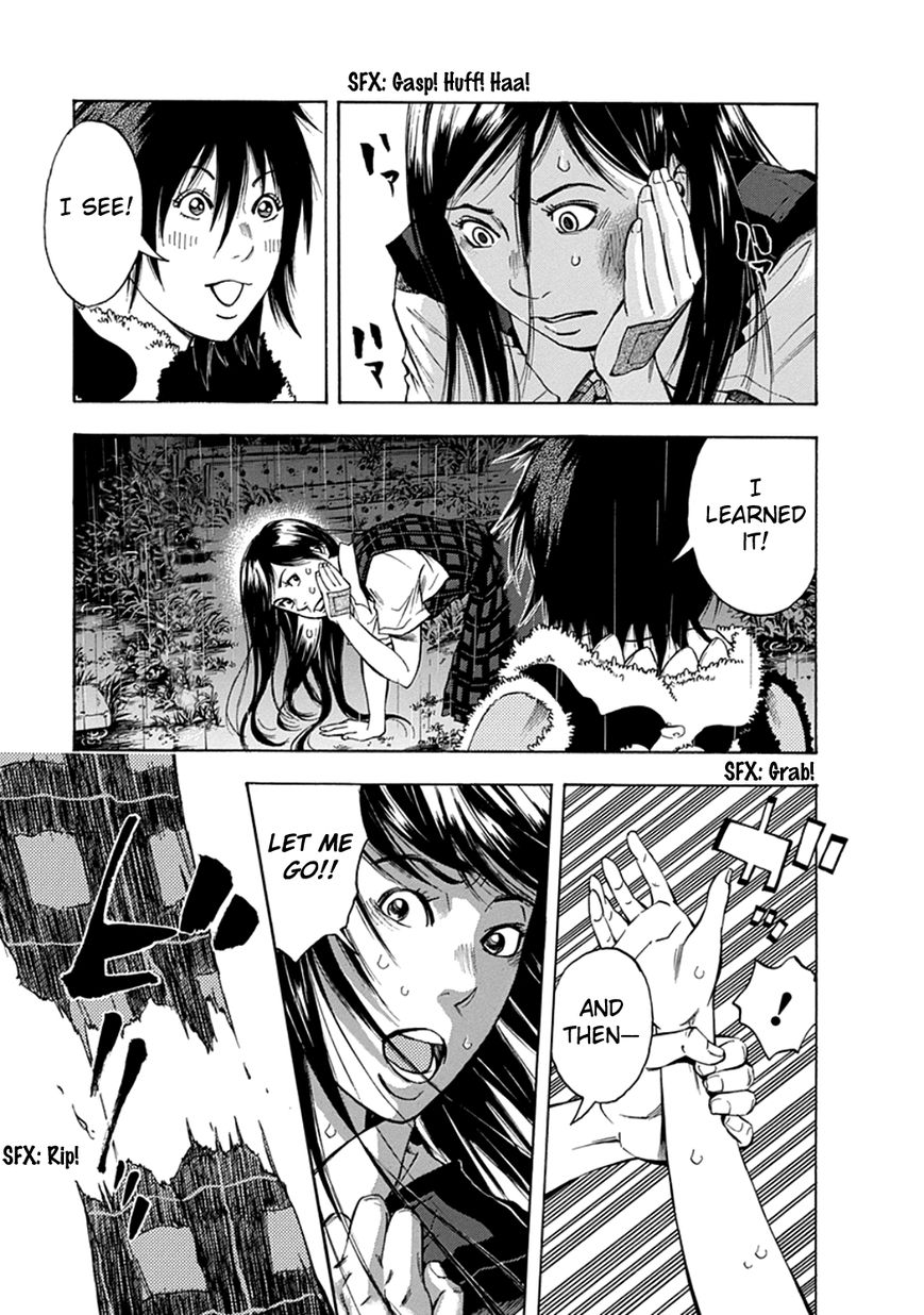Kami-sama, Ki-sama o Koroshitai. Chapter 3 page 14 - Chapter 3 : July 25th, 22:39