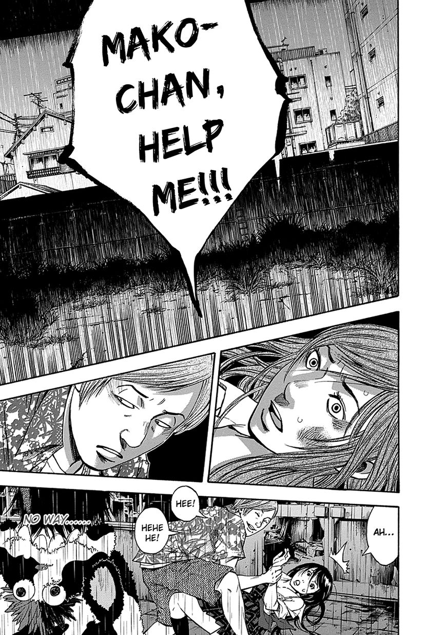 Kami-sama, Ki-sama o Koroshitai. Chapter 3 page 18 - Chapter 3 : July 25th, 22:39