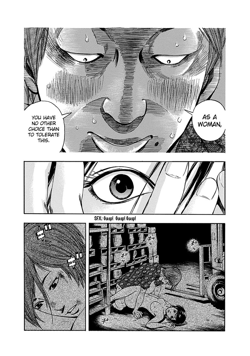 Kami-sama, Ki-sama o Koroshitai. Chapter 3 page 21 - Chapter 3 : July 25th, 22:39