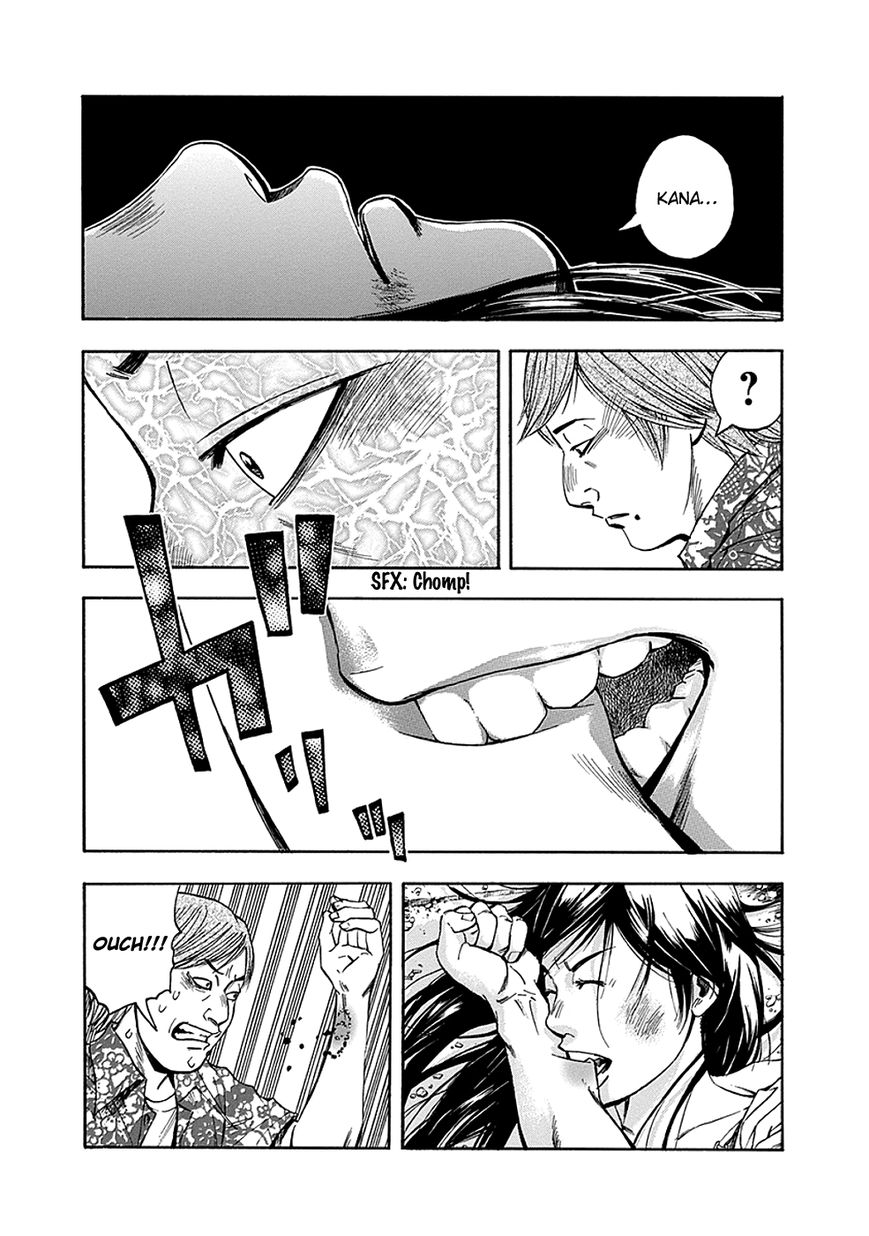 Kami-sama, Ki-sama o Koroshitai. Chapter 3 page 22 - Chapter 3 : July 25th, 22:39