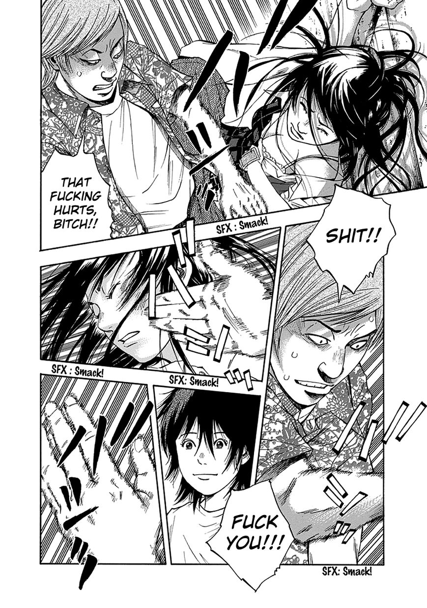 Kami-sama, Ki-sama o Koroshitai. Chapter 3 page 23 - Chapter 3 : July 25th, 22:39