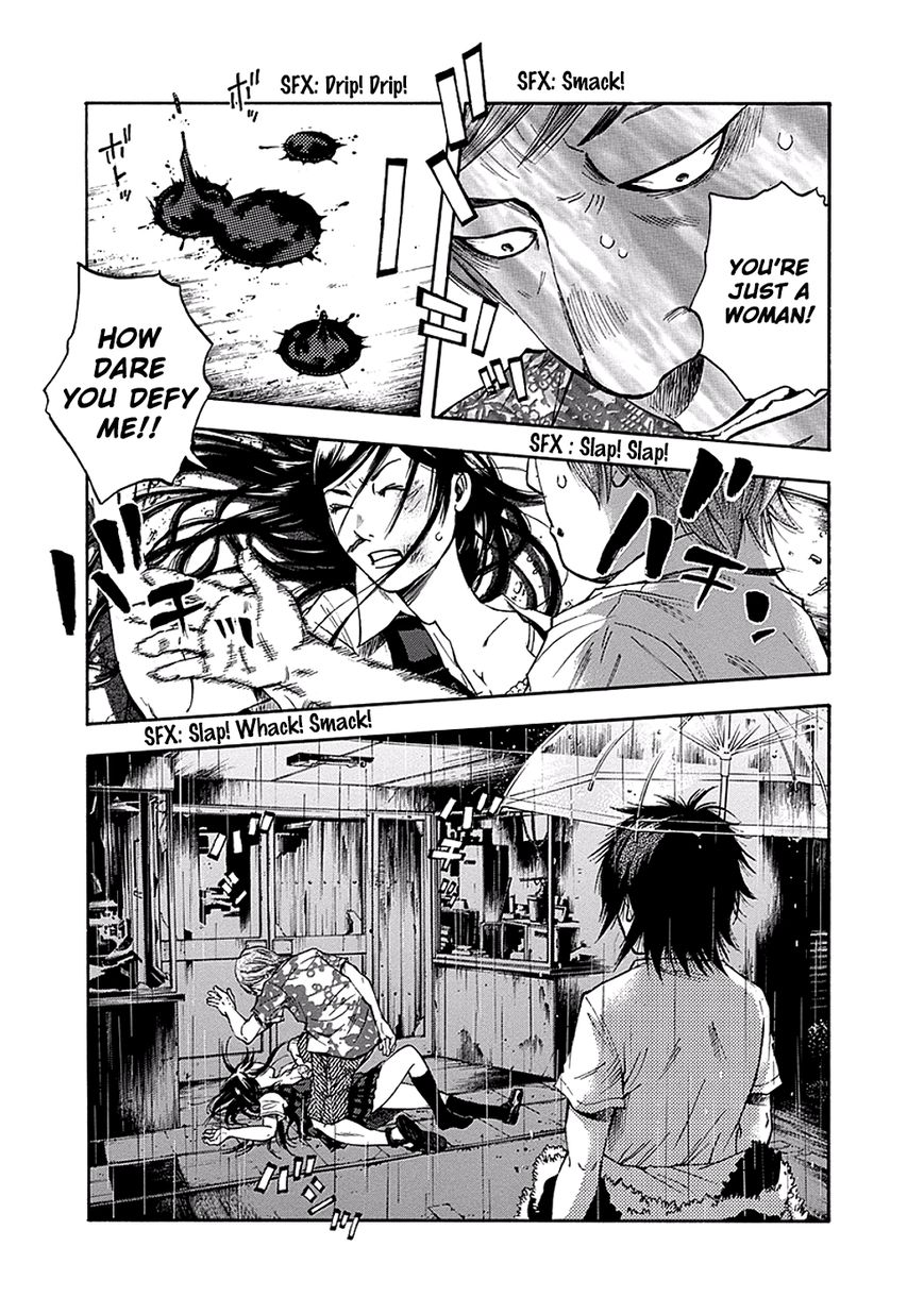 Kami-sama, Ki-sama o Koroshitai. Chapter 3 page 24 - Chapter 3 : July 25th, 22:39