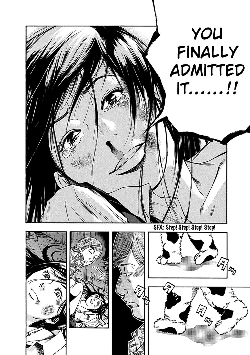 Kami-sama, Ki-sama o Koroshitai. Chapter 3 page 28 - Chapter 3 : July 25th, 22:39