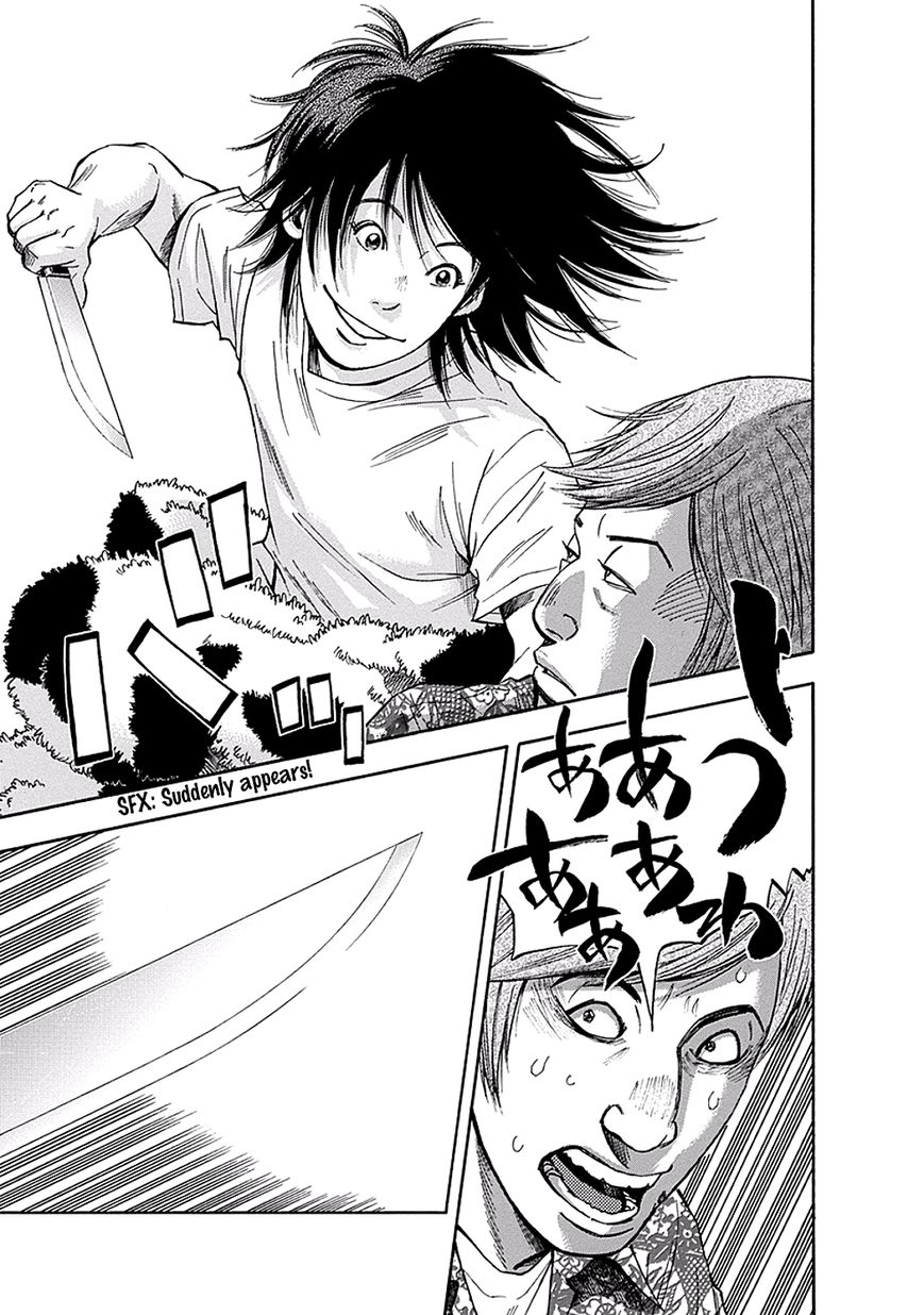 Kami-sama, Ki-sama o Koroshitai. Chapter 3 page 29 - Chapter 3 : July 25th, 22:39