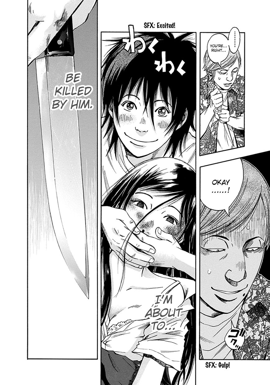 Kami-sama, Ki-sama o Koroshitai. Chapter 3 page 33 - Chapter 3 : July 25th, 22:39