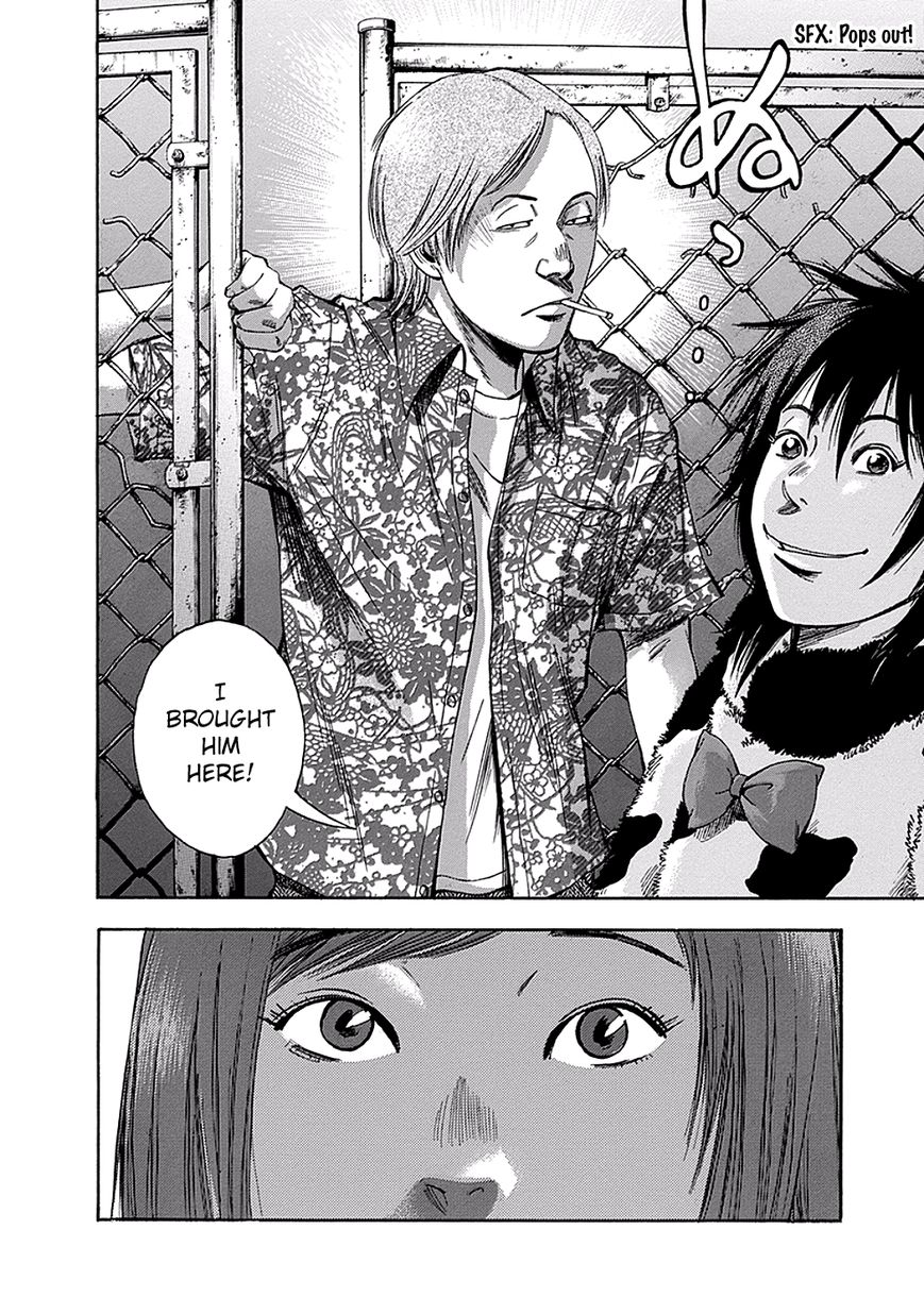 Kami-sama, Ki-sama o Koroshitai. Chapter 3 page 4 - Chapter 3 : July 25th, 22:39