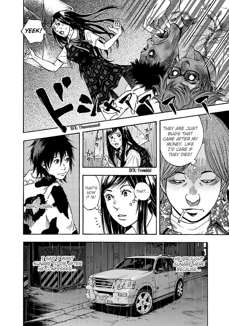 Kami-sama, Ki-sama o Koroshitai. Chapter 3 page 6 - Chapter 3 : July 25th, 22:39