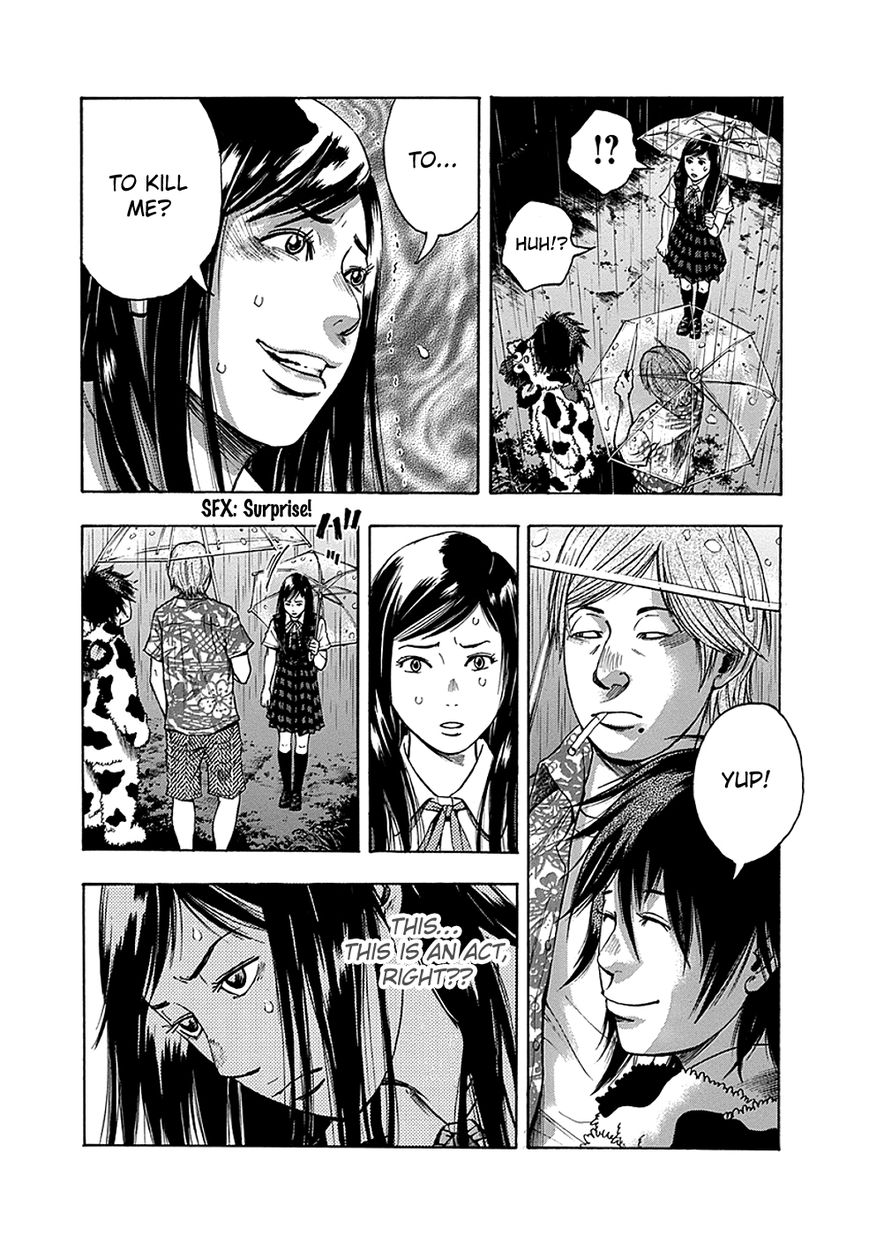 Kami-sama, Ki-sama o Koroshitai. Chapter 3 page 9 - Chapter 3 : July 25th, 22:39