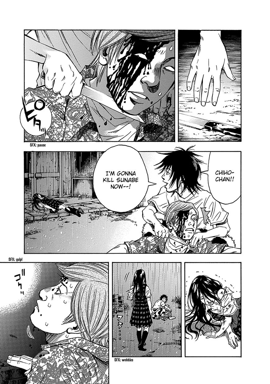 Kami-sama, Ki-sama o Koroshitai. Chapter 4 page 12 - Chapter 4 : July 25th and July 31st