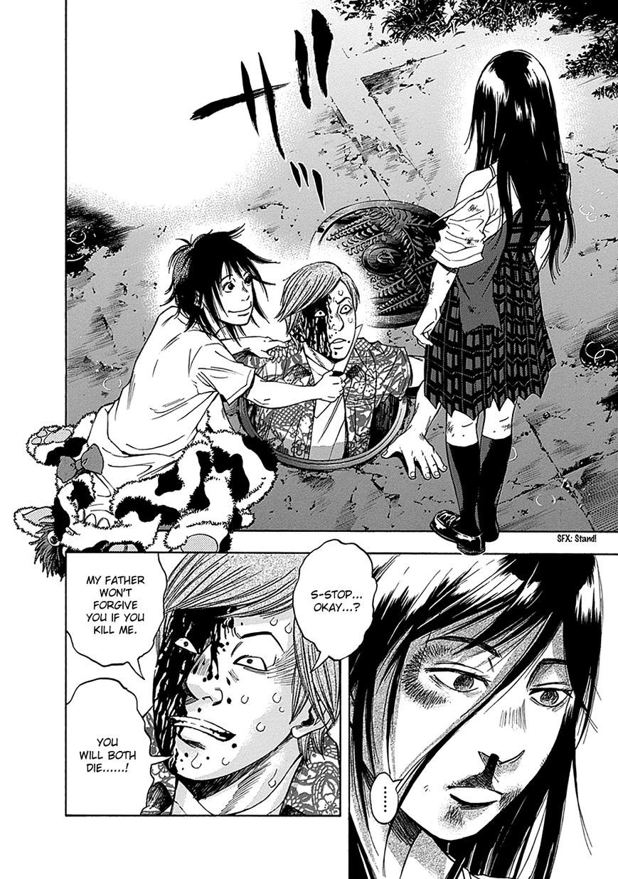 Kami-sama, Ki-sama o Koroshitai. Chapter 4 page 13 - Chapter 4 : July 25th and July 31st