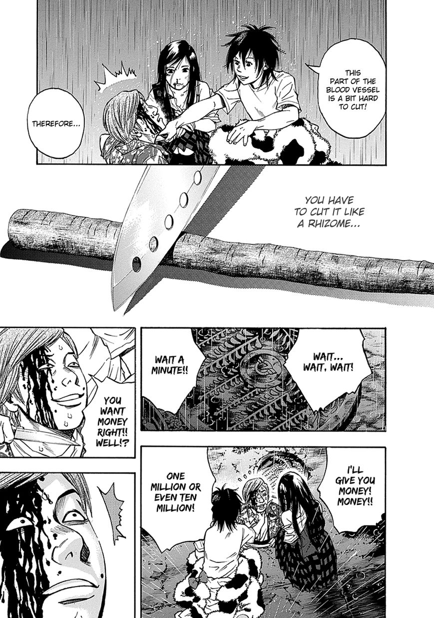Kami-sama, Ki-sama o Koroshitai. Chapter 4 page 14 - Chapter 4 : July 25th and July 31st