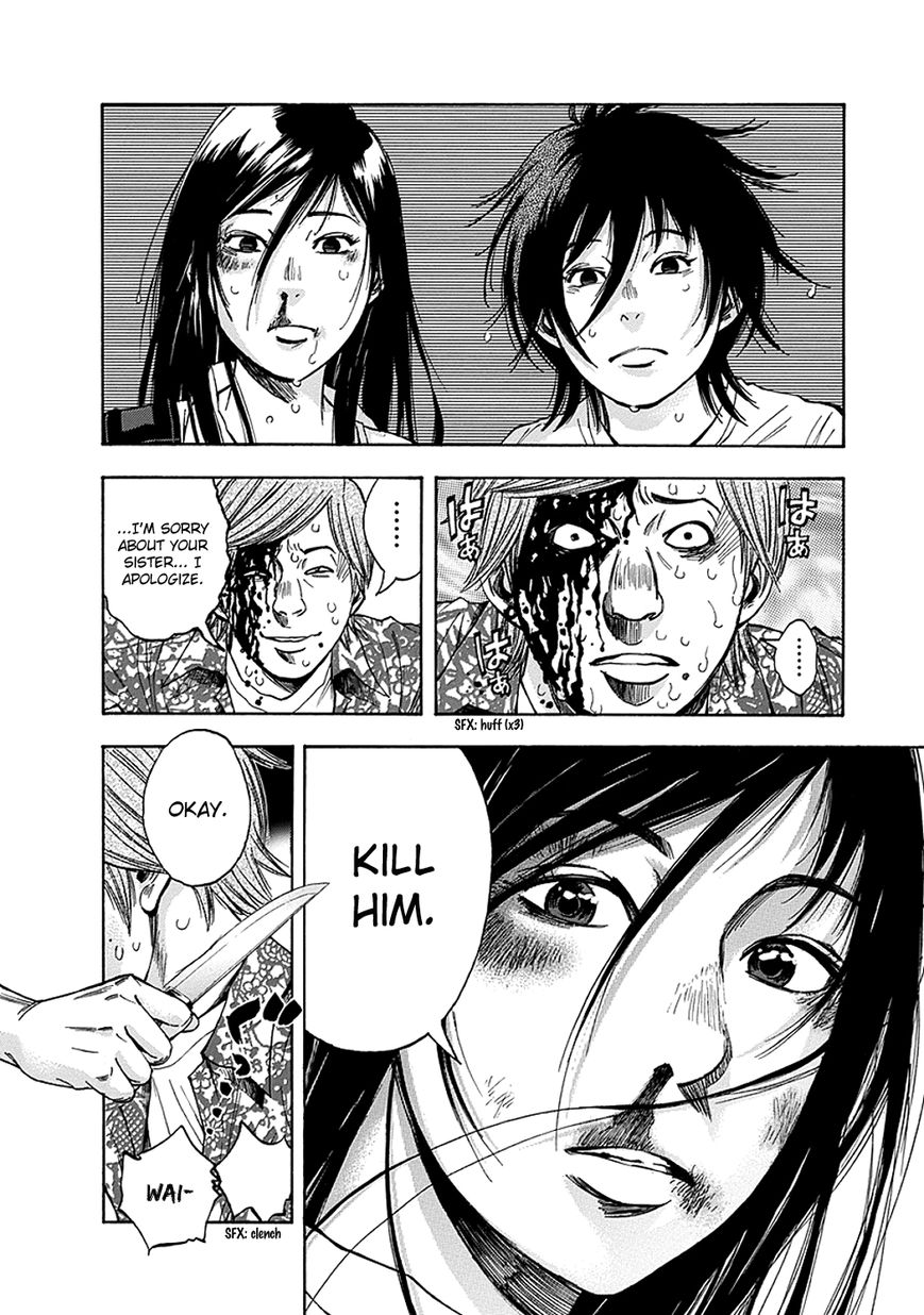 Kami-sama, Ki-sama o Koroshitai. Chapter 4 page 15 - Chapter 4 : July 25th and July 31st