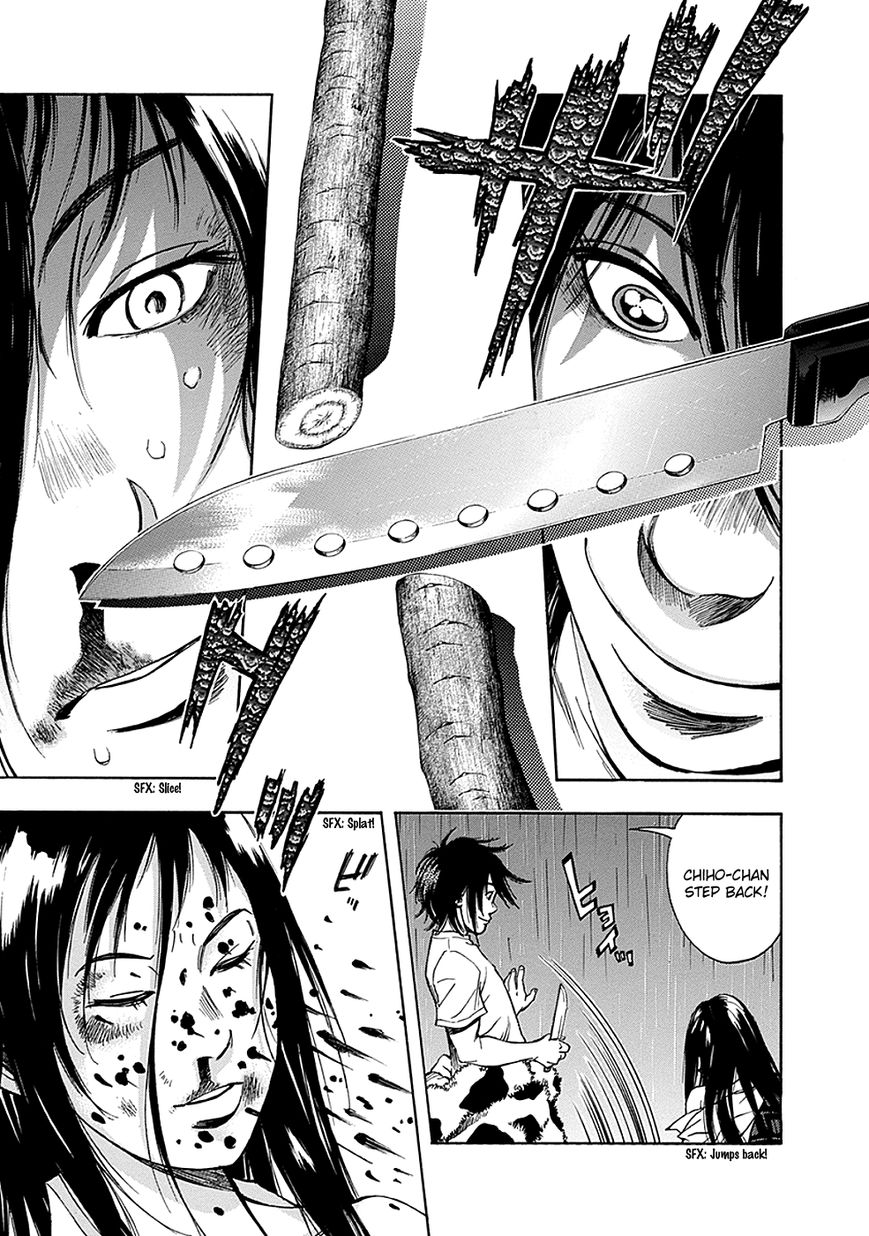 Kami-sama, Ki-sama o Koroshitai. Chapter 4 page 16 - Chapter 4 : July 25th and July 31st