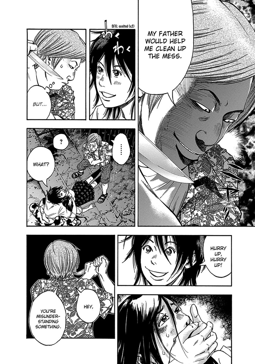 Kami-sama, Ki-sama o Koroshitai. Chapter 4 page 2 - Chapter 4 : July 25th and July 31st
