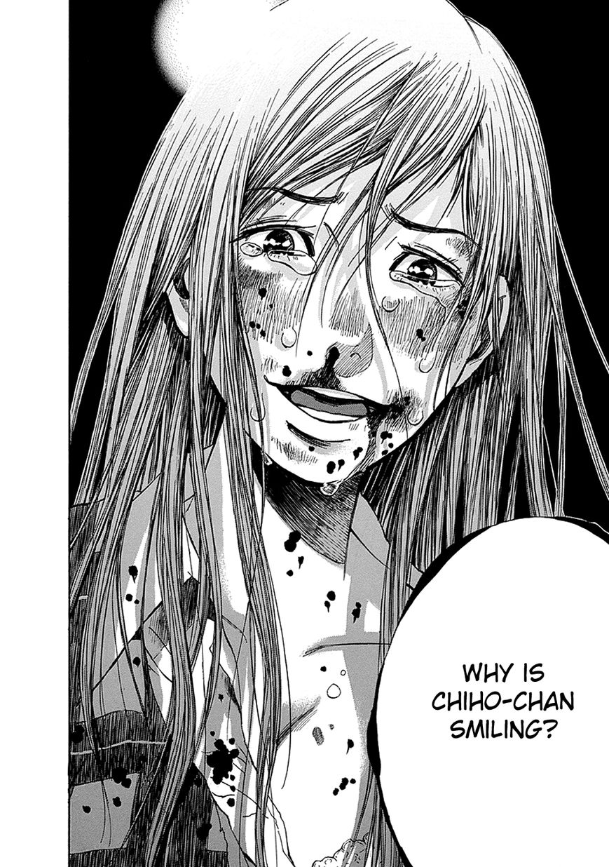 Kami-sama, Ki-sama o Koroshitai. Chapter 4 page 24 - Chapter 4 : July 25th and July 31st
