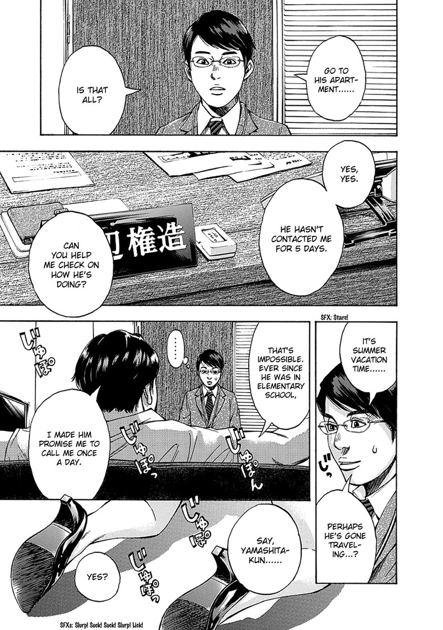 Kami-sama, Ki-sama o Koroshitai. Chapter 4 page 27 - Chapter 4 : July 25th and July 31st