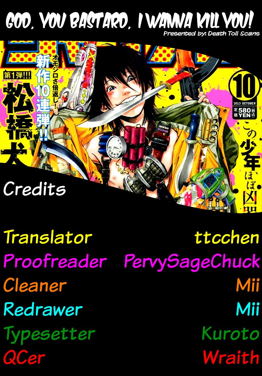 Kami-sama, Ki-sama o Koroshitai. Chapter 4 page 31 - Chapter 4 : July 25th and July 31st