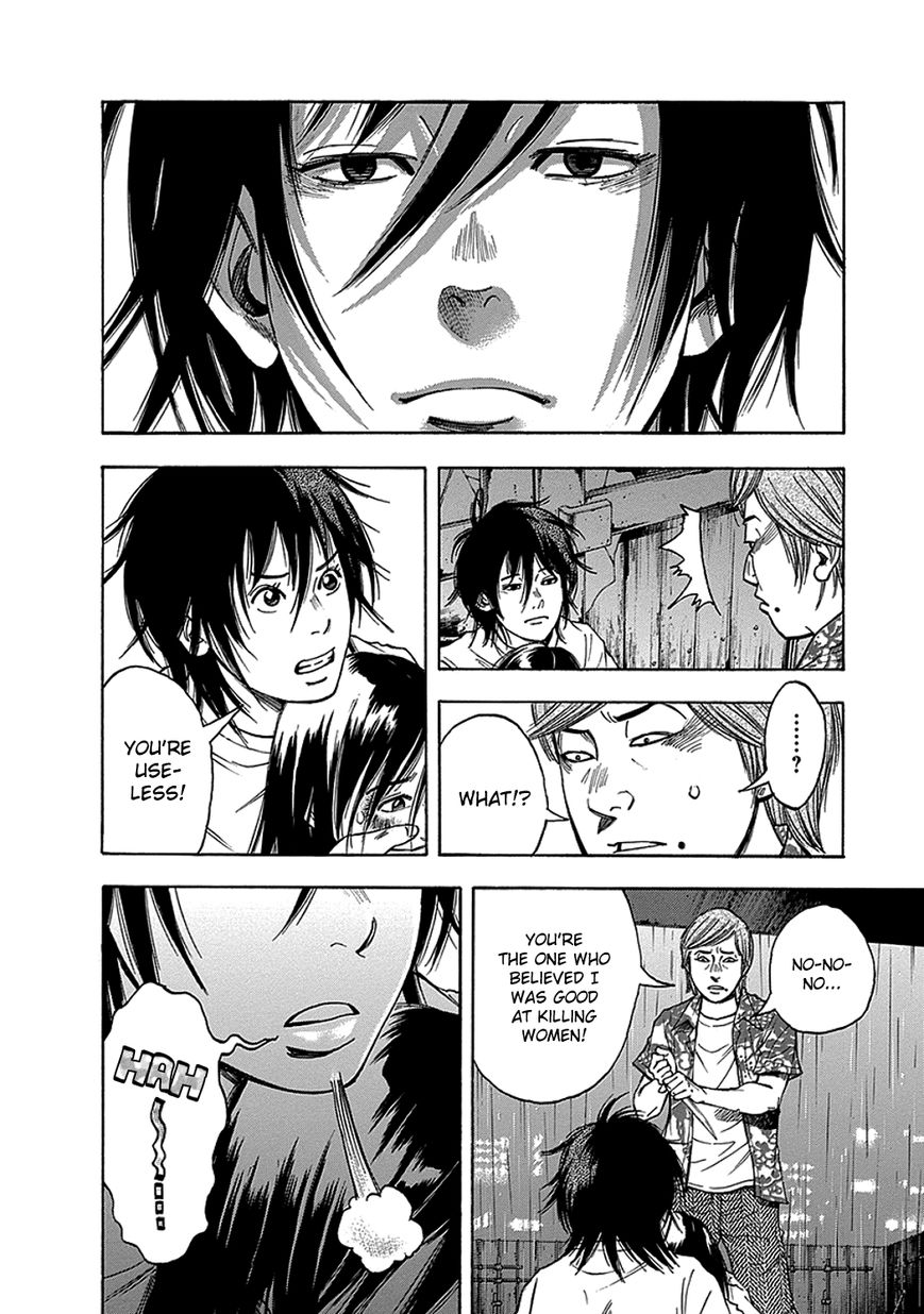 Kami-sama, Ki-sama o Koroshitai. Chapter 4 page 4 - Chapter 4 : July 25th and July 31st