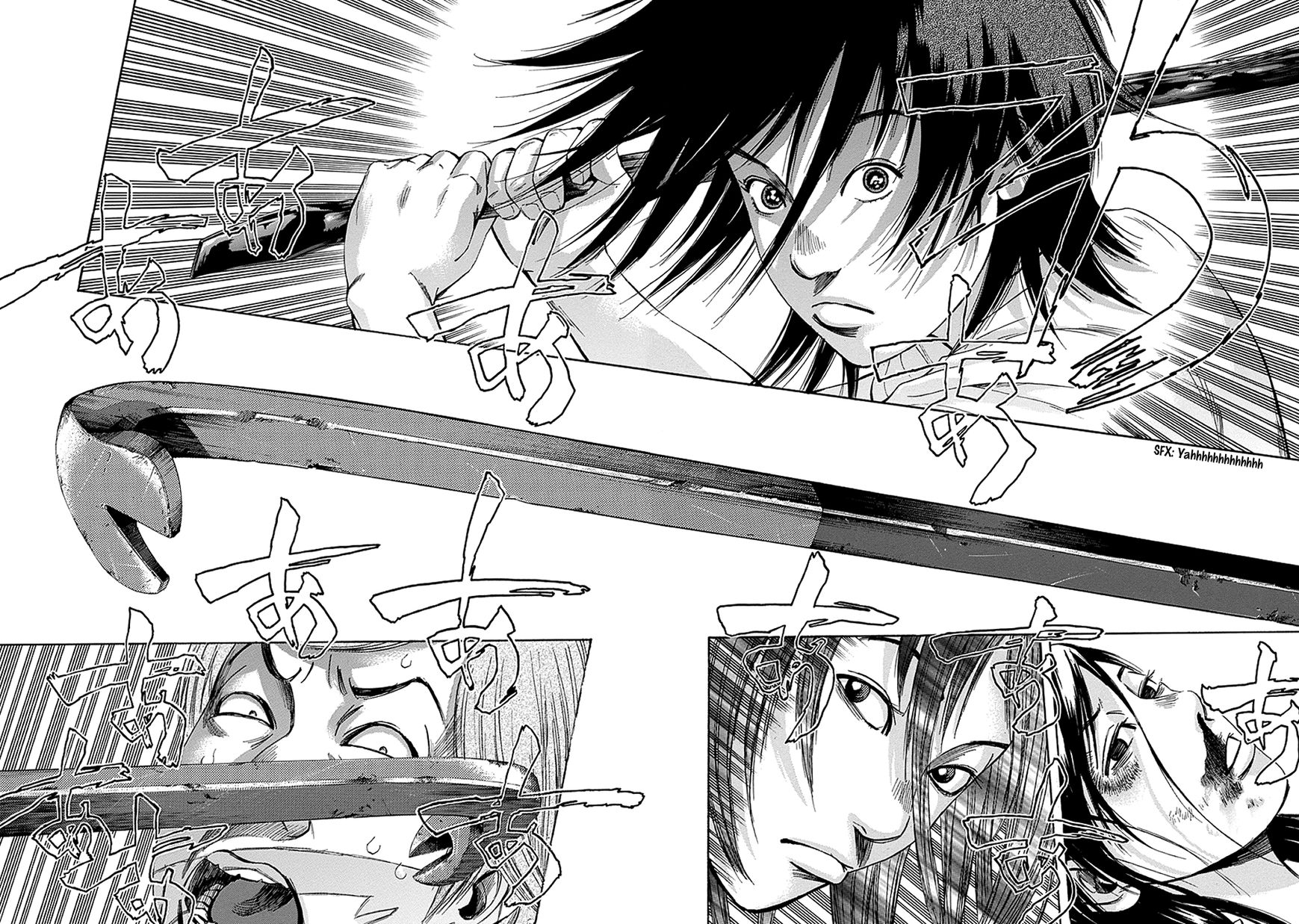Kami-sama, Ki-sama o Koroshitai. Chapter 4 page 6 - Chapter 4 : July 25th and July 31st