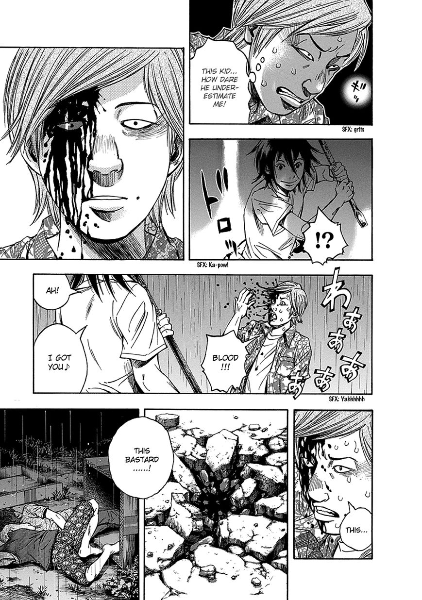 Kami-sama, Ki-sama o Koroshitai. Chapter 4 page 8 - Chapter 4 : July 25th and July 31st