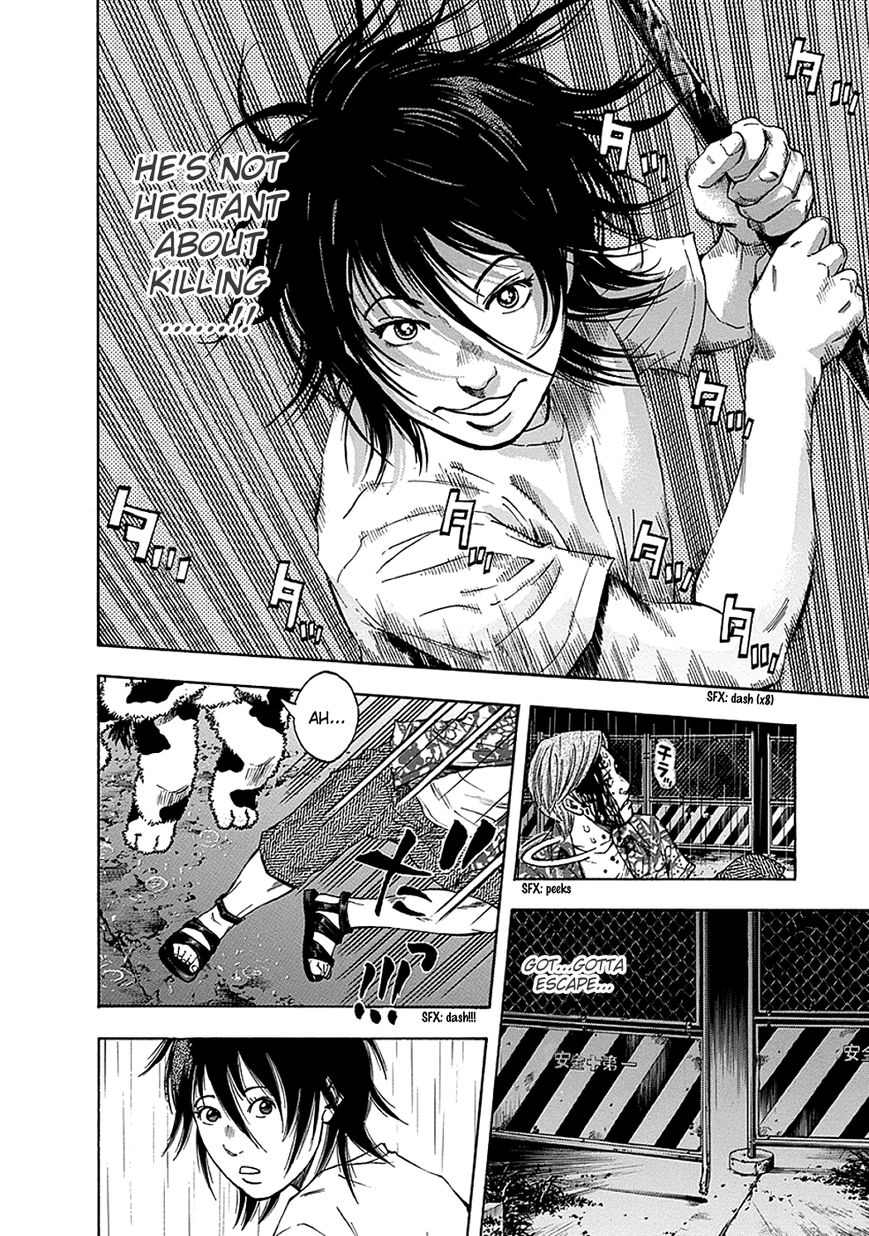 Kami-sama, Ki-sama o Koroshitai. Chapter 4 page 9 - Chapter 4 : July 25th and July 31st