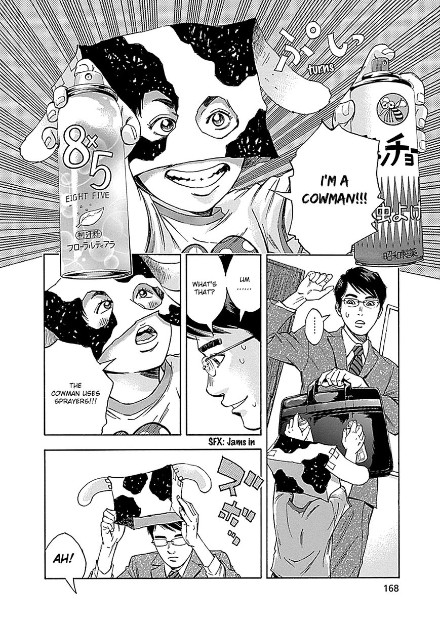 Kami-sama, Ki-sama o Koroshitai. Chapter 5 page 10 - Chapter 5 : July 31st and August 1st