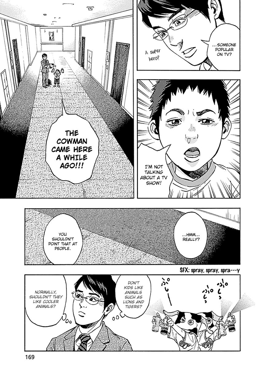 Kami-sama, Ki-sama o Koroshitai. Chapter 5 page 11 - Chapter 5 : July 31st and August 1st