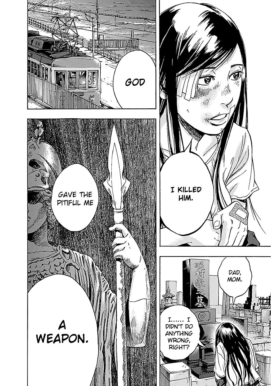 Kami-sama, Ki-sama o Koroshitai. Chapter 5 page 17 - Chapter 5 : July 31st and August 1st