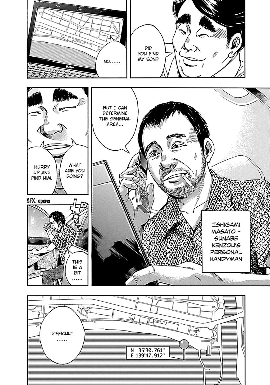 Kami-sama, Ki-sama o Koroshitai. Chapter 5 page 23 - Chapter 5 : July 31st and August 1st