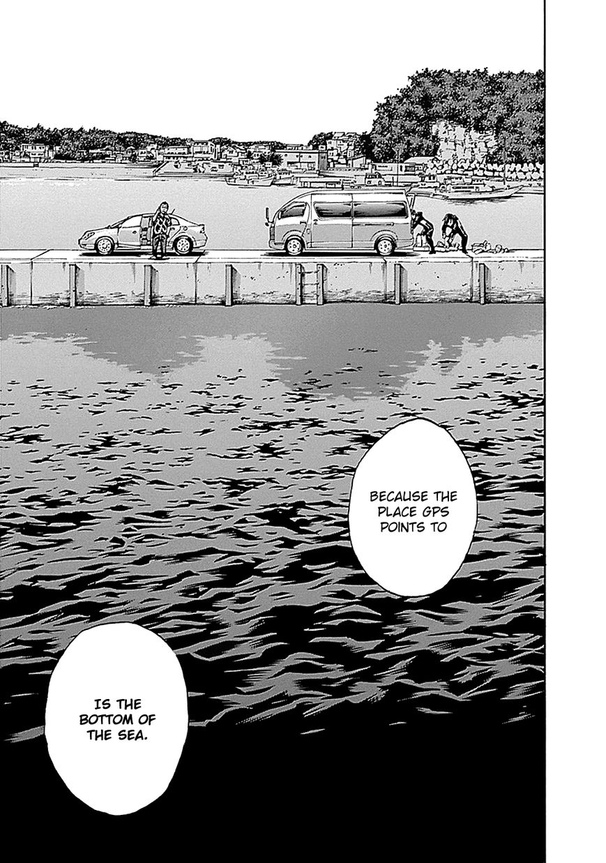 Kami-sama, Ki-sama o Koroshitai. Chapter 5 page 24 - Chapter 5 : July 31st and August 1st