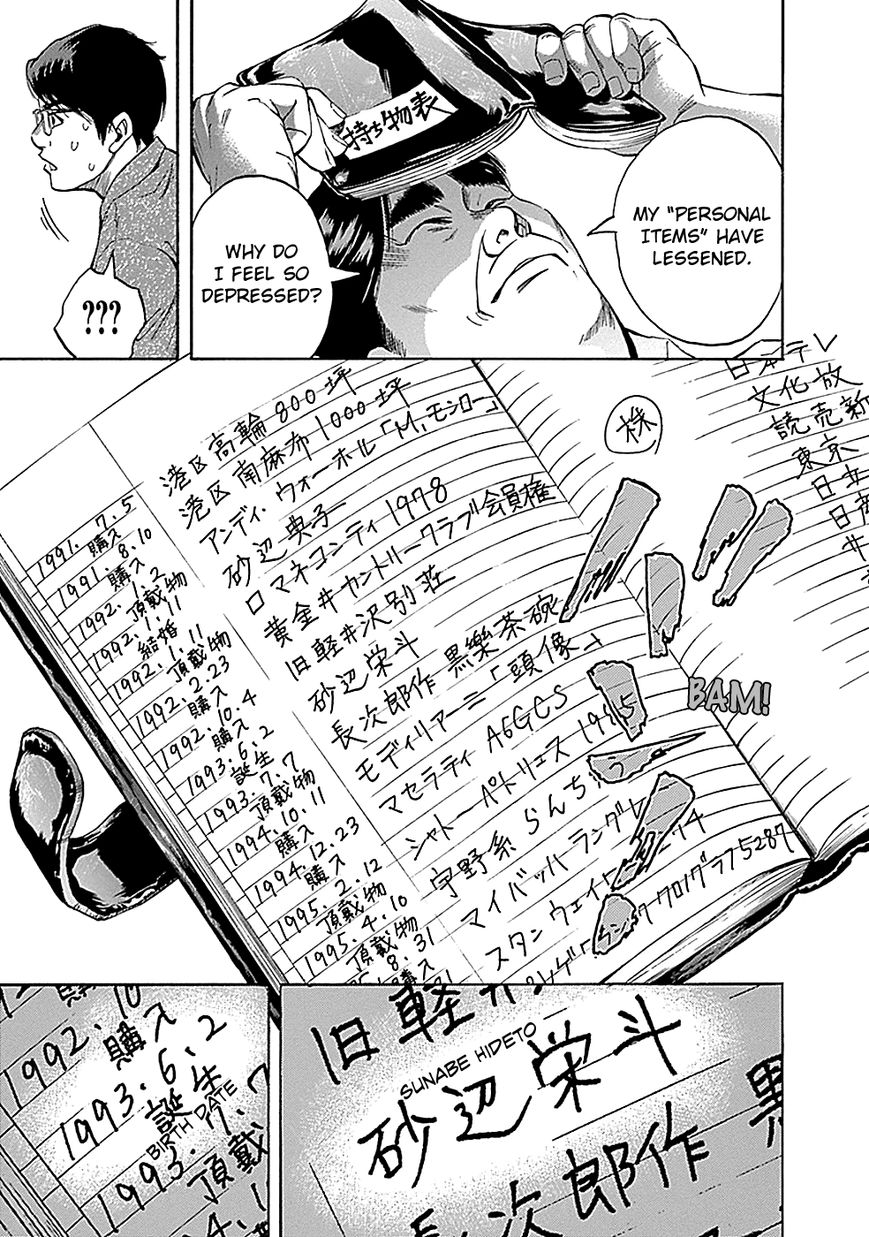 Kami-sama, Ki-sama o Koroshitai. Chapter 5 page 26 - Chapter 5 : July 31st and August 1st