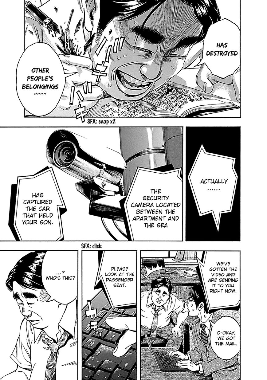 Kami-sama, Ki-sama o Koroshitai. Chapter 5 page 28 - Chapter 5 : July 31st and August 1st