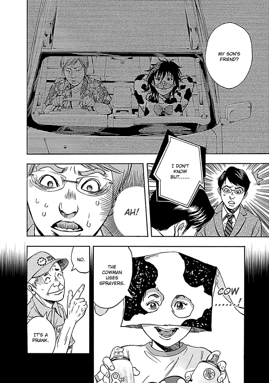 Kami-sama, Ki-sama o Koroshitai. Chapter 5 page 29 - Chapter 5 : July 31st and August 1st