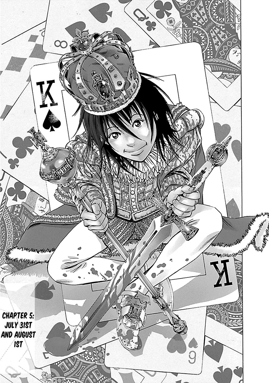 Kami-sama, Ki-sama o Koroshitai. Chapter 5 page 3 - Chapter 5 : July 31st and August 1st