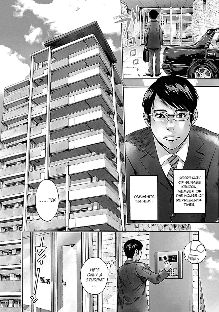 Kami-sama, Ki-sama o Koroshitai. Chapter 5 page 4 - Chapter 5 : July 31st and August 1st