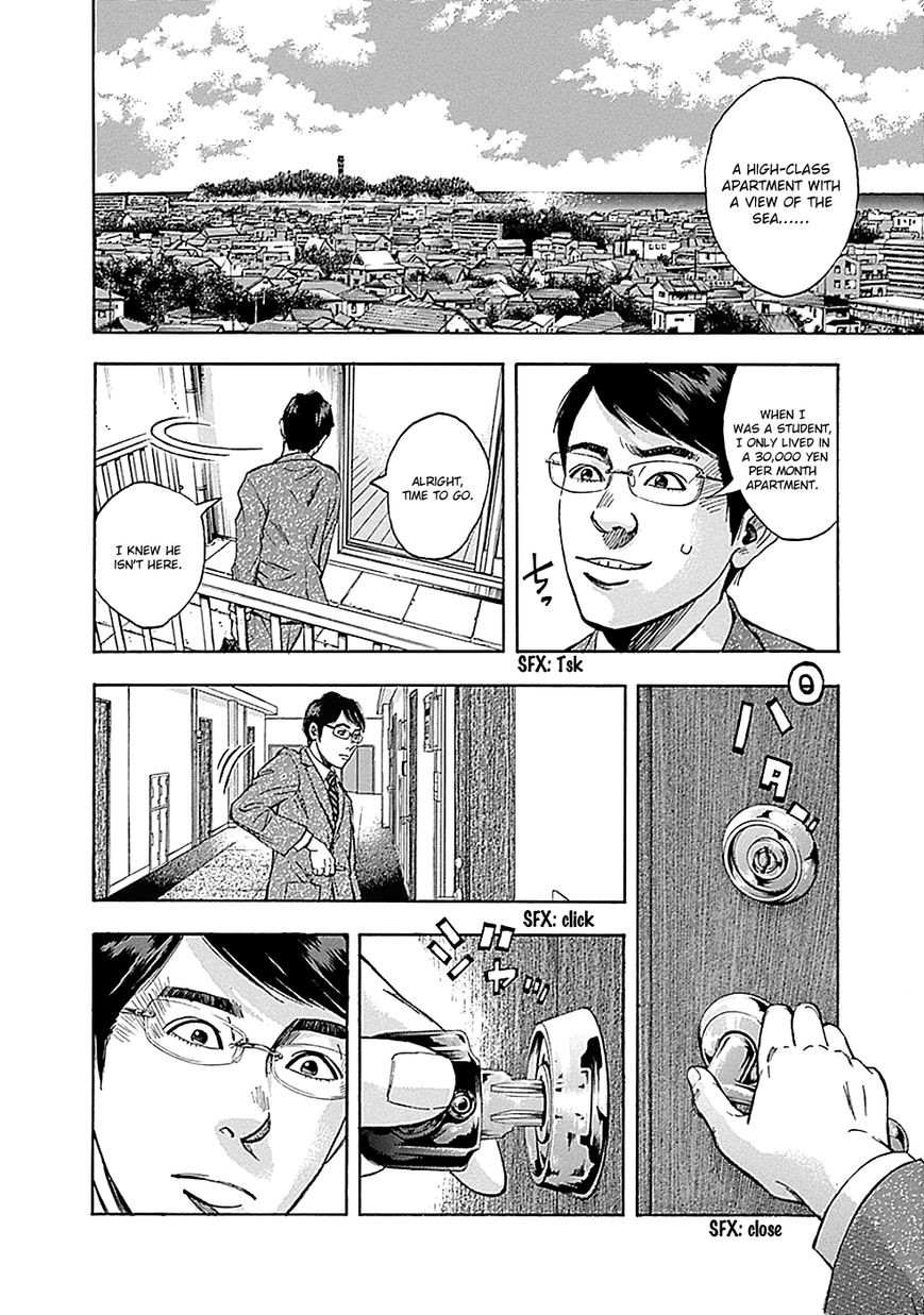 Kami-sama, Ki-sama o Koroshitai. Chapter 5 page 8 - Chapter 5 : July 31st and August 1st